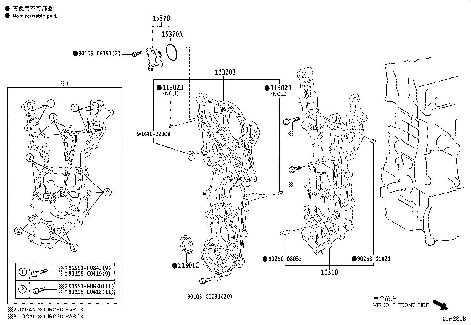 Figure 11H231B
