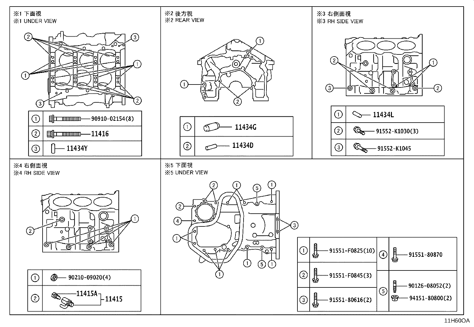 Figure 11H60OA