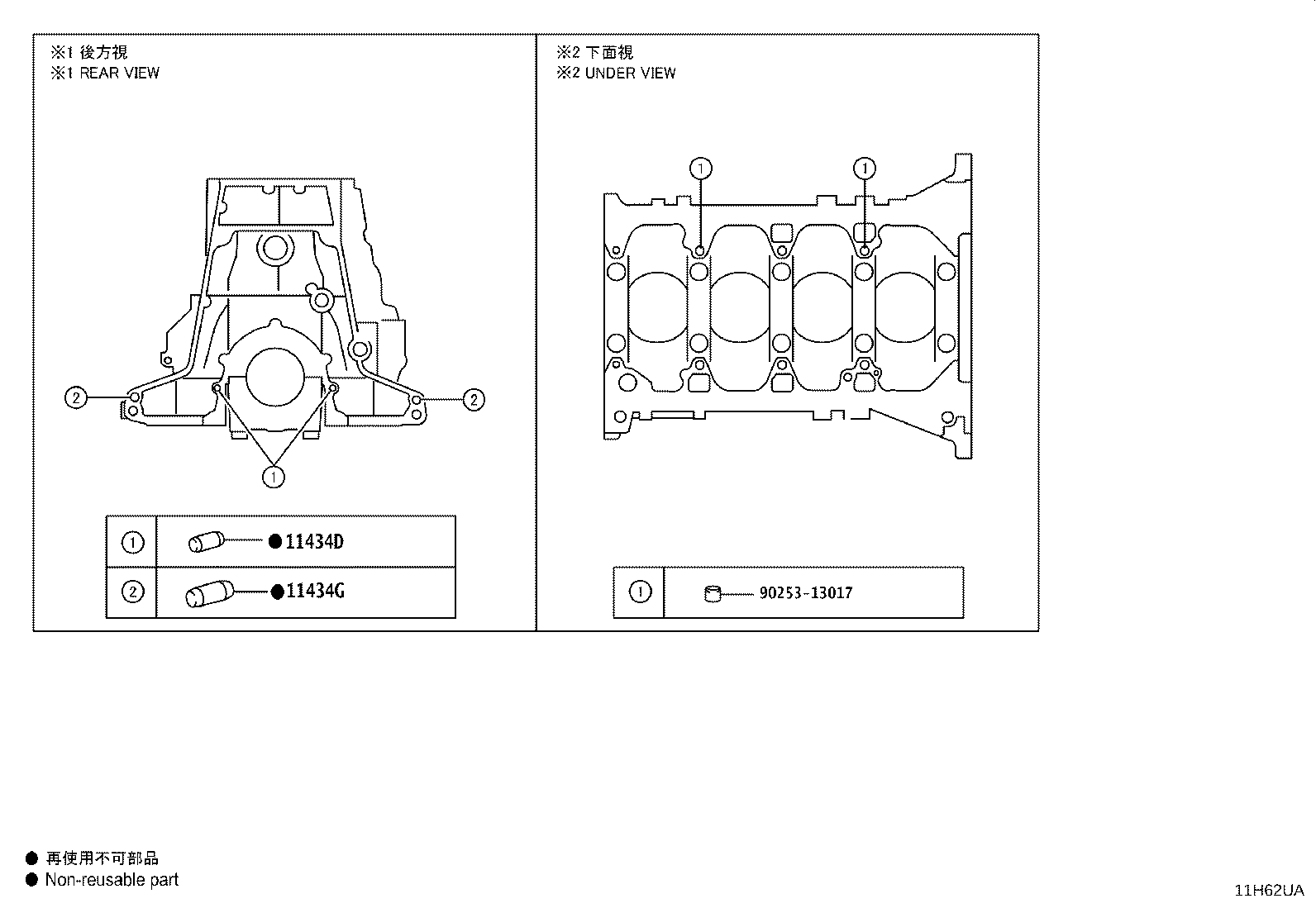 Figure 11H62UA