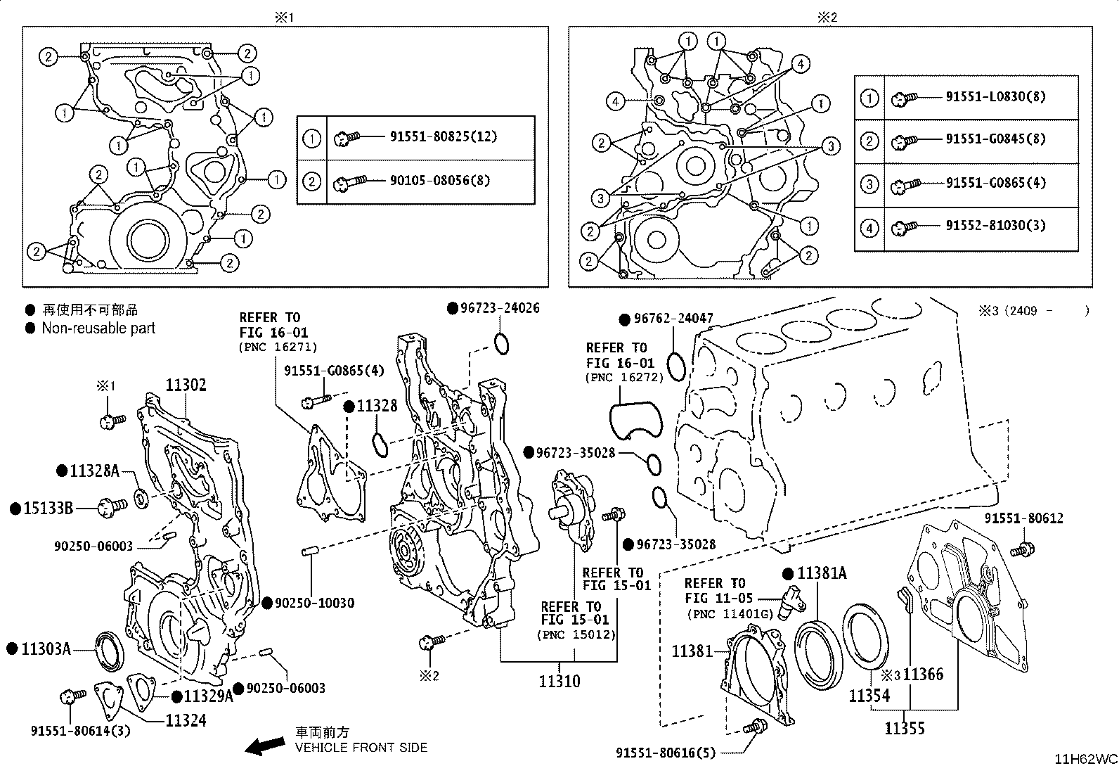 Figure 11H62WC