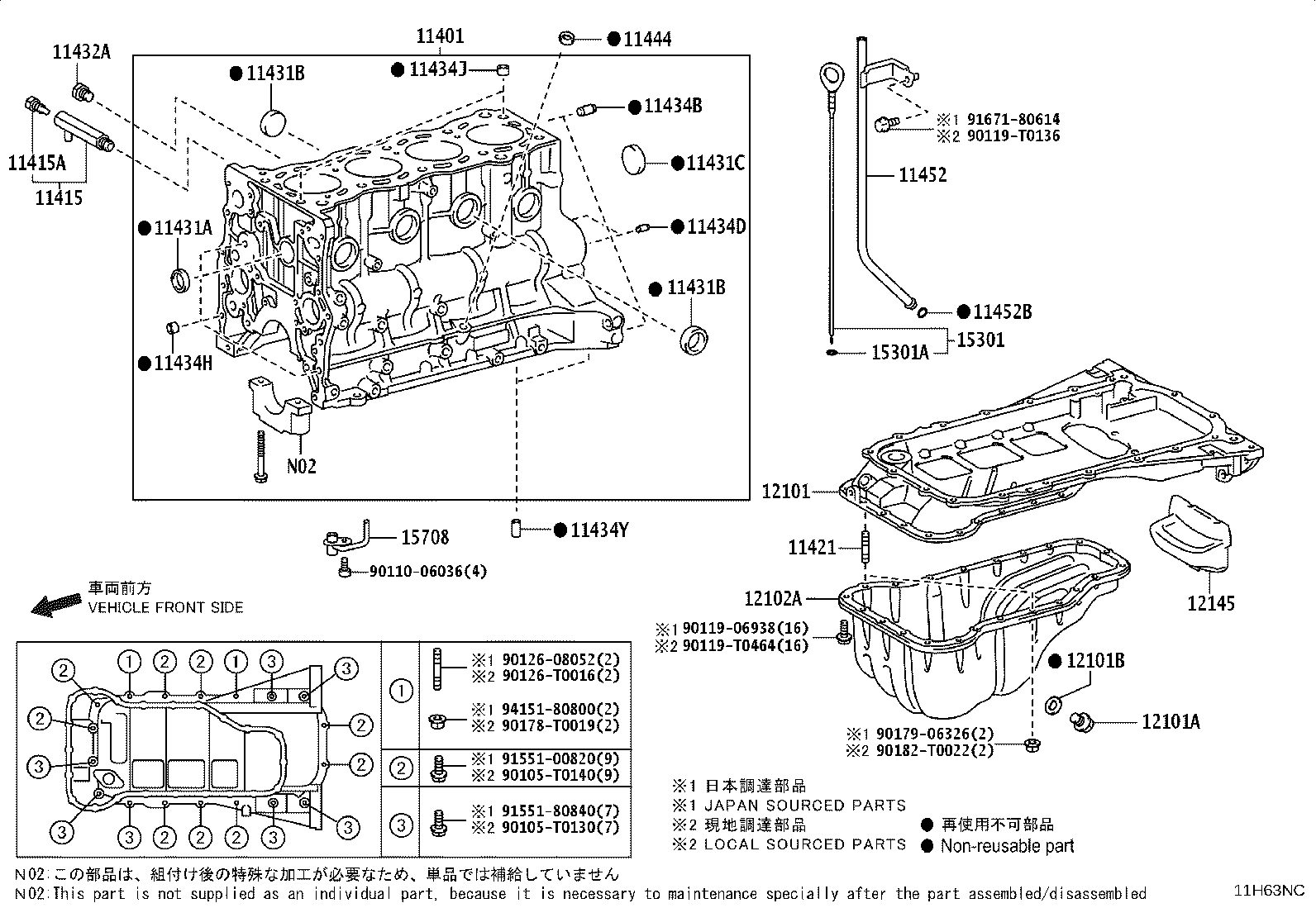 Figure 11H63NC