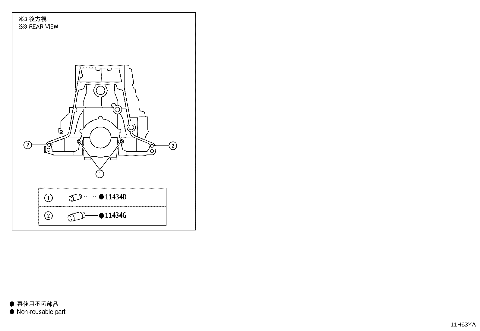 Figure 11H63YA