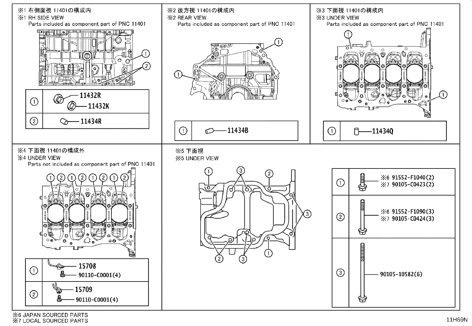 Figure 11H69N