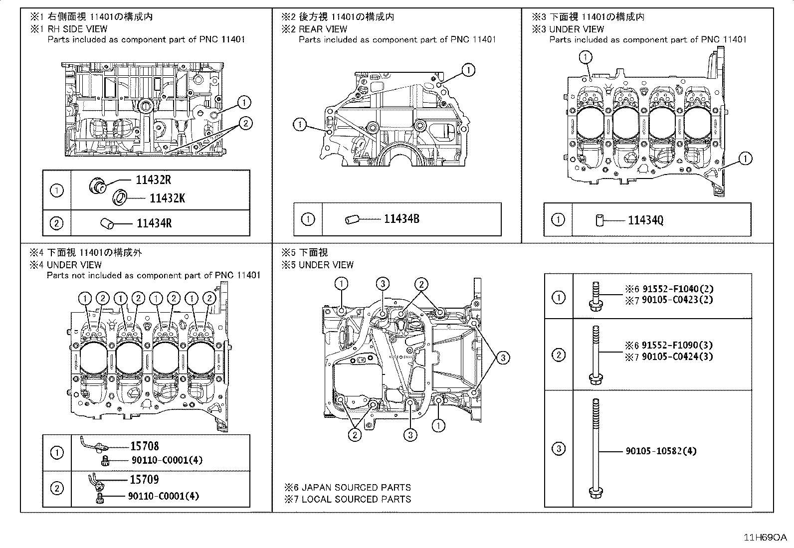 Figure 11H69OA