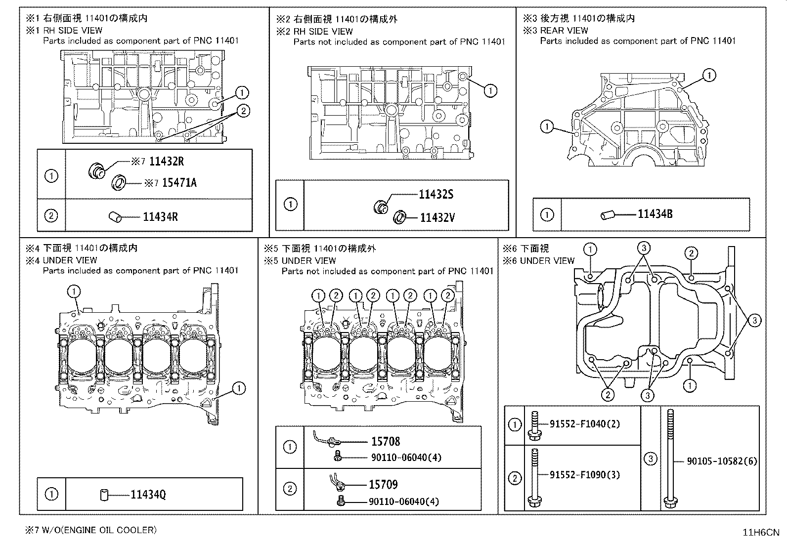 Figure 11H6CN