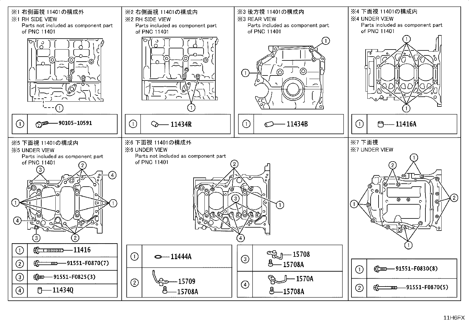Figure 11H6FX