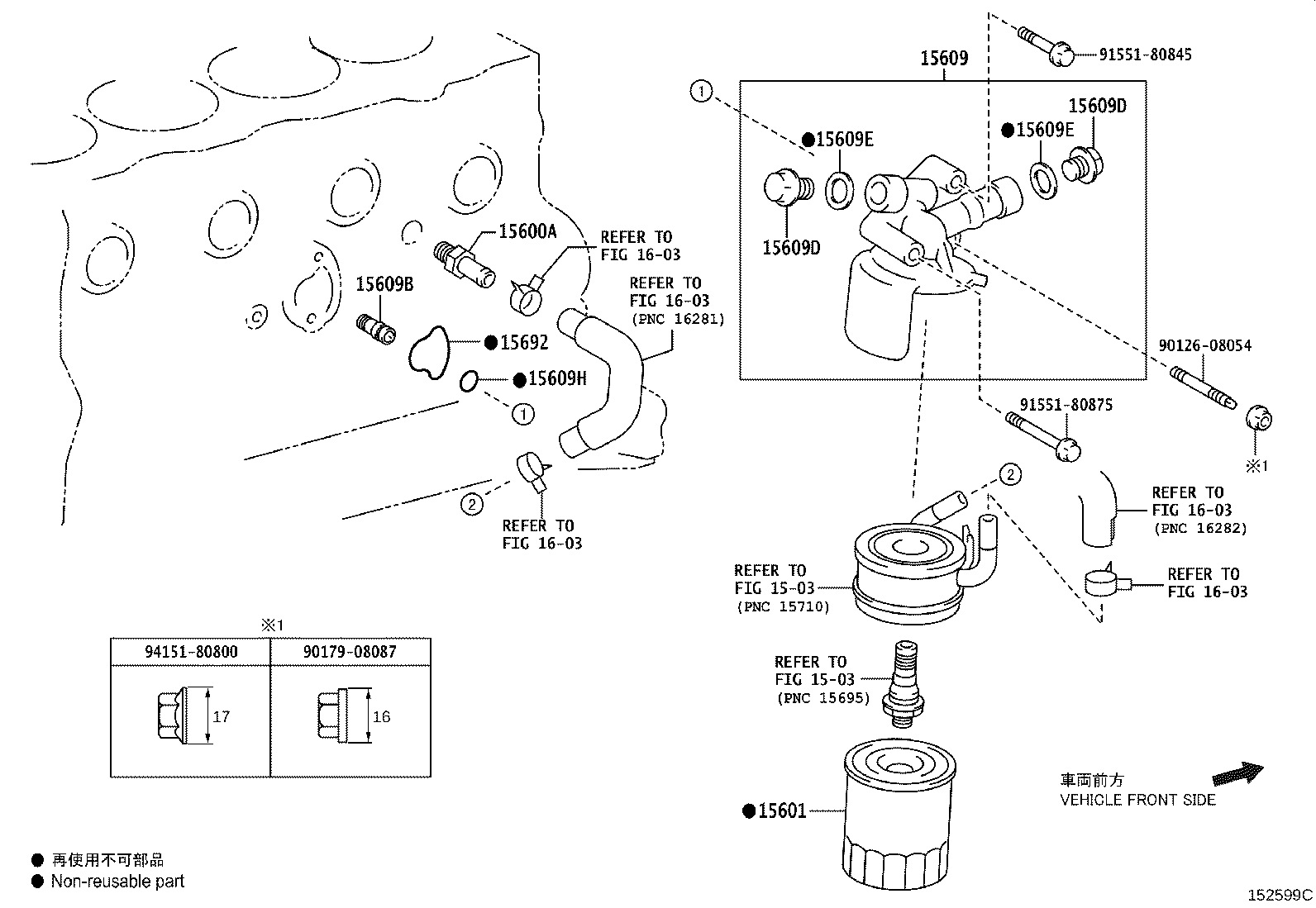 Figure 152599C
