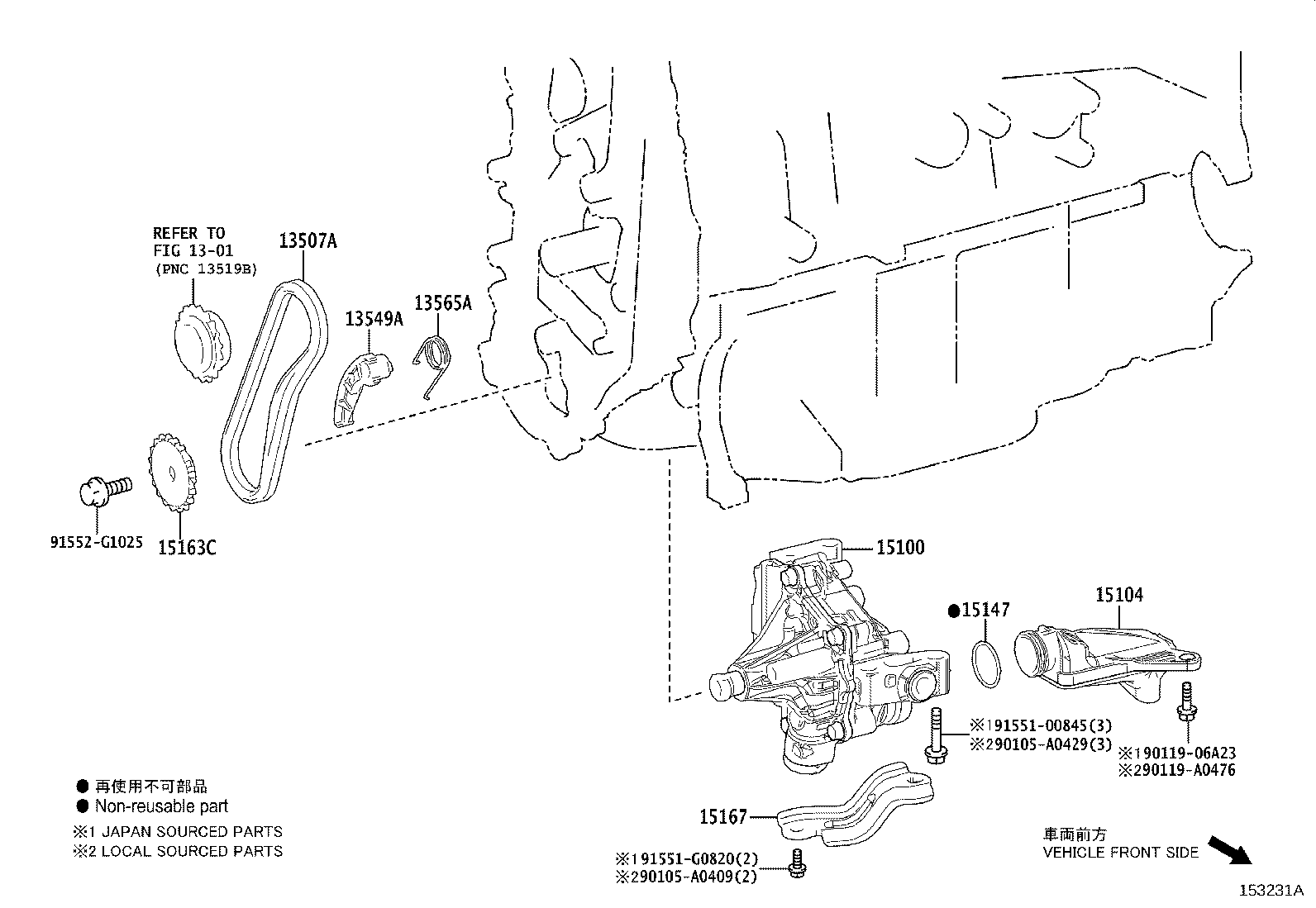 Exploded illustration 153231B