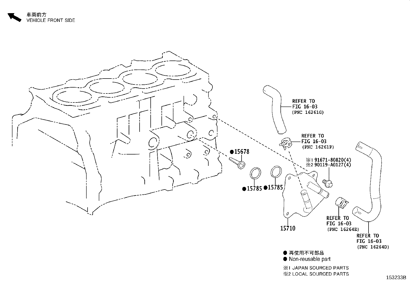 Exploded illustration 153233B