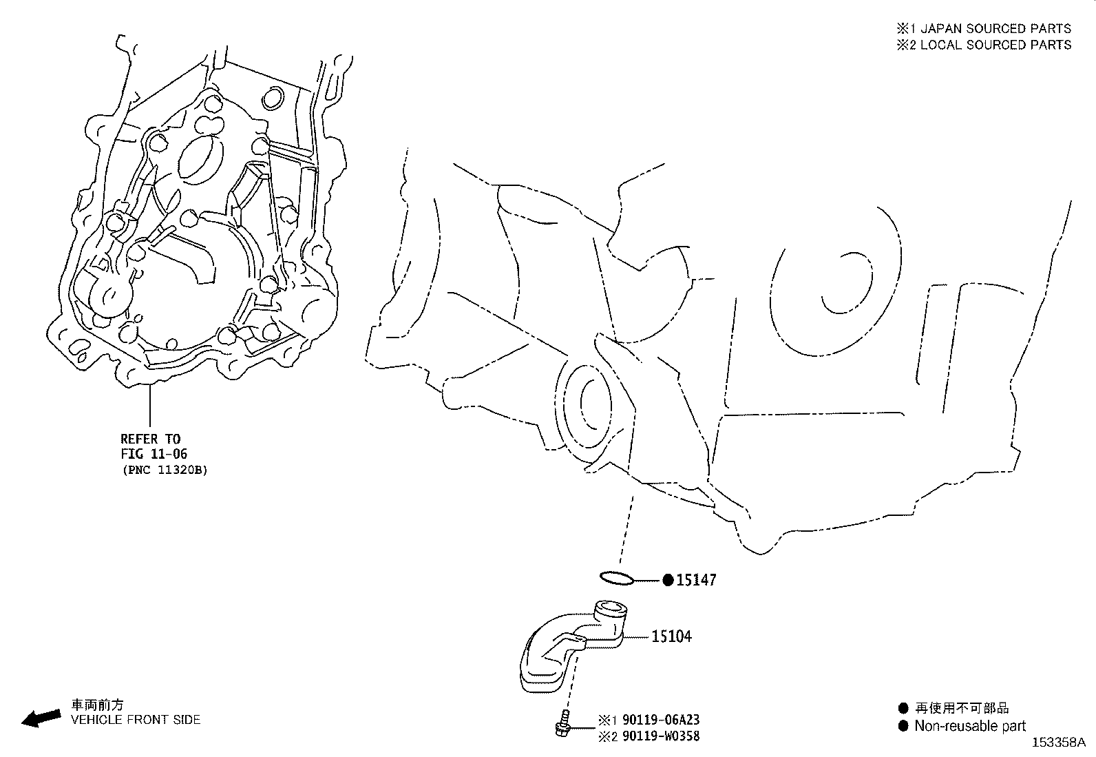 Exploded illustration 153358A