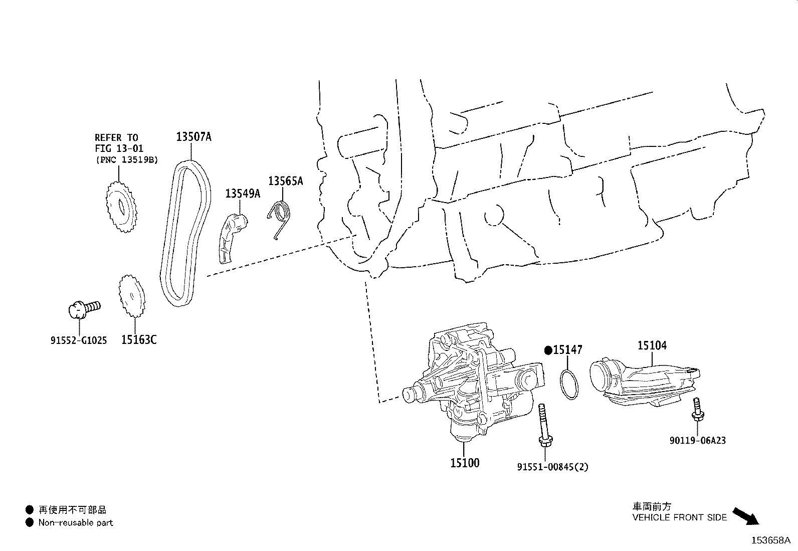 Figure 153658A