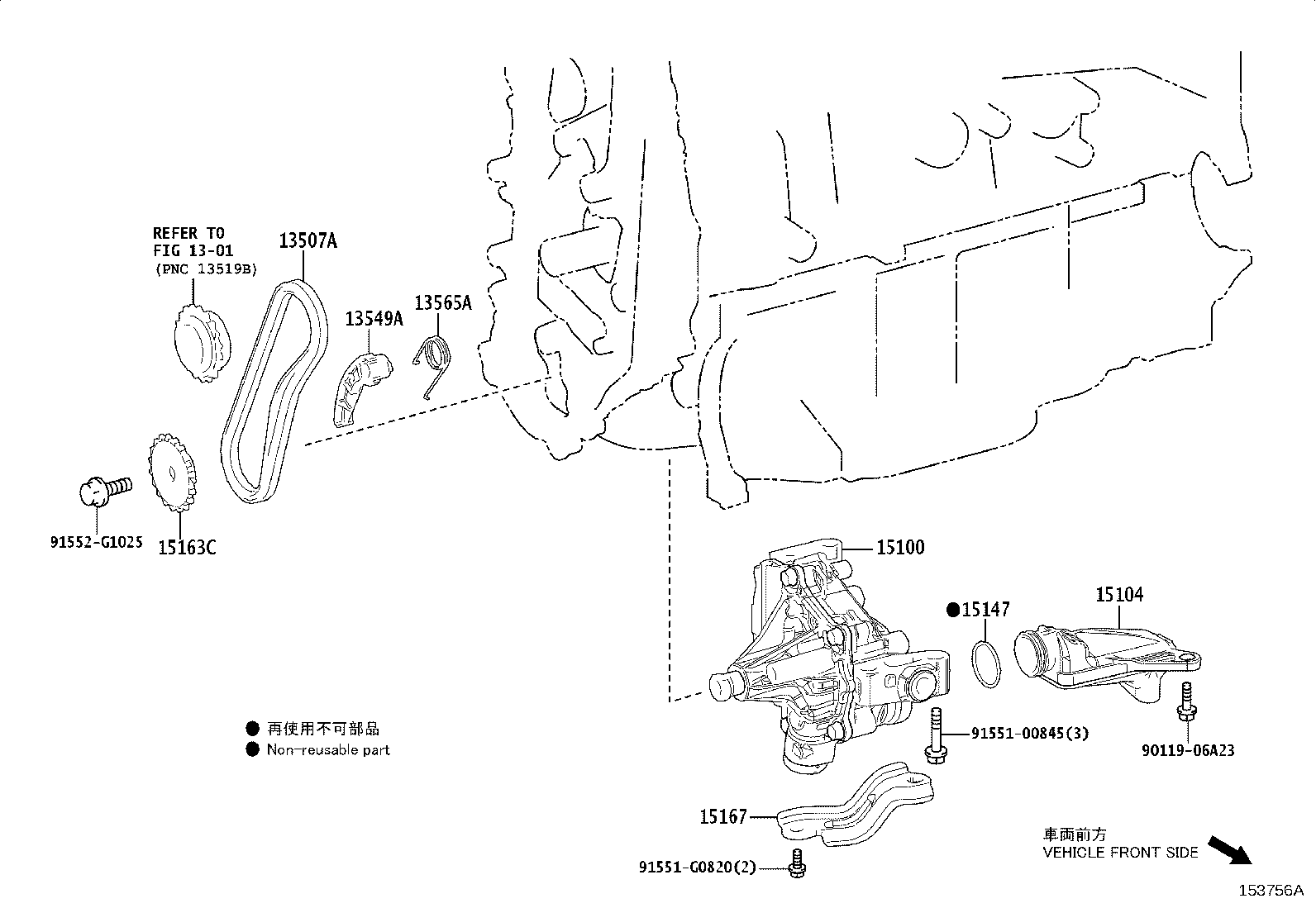 Figure 153756A