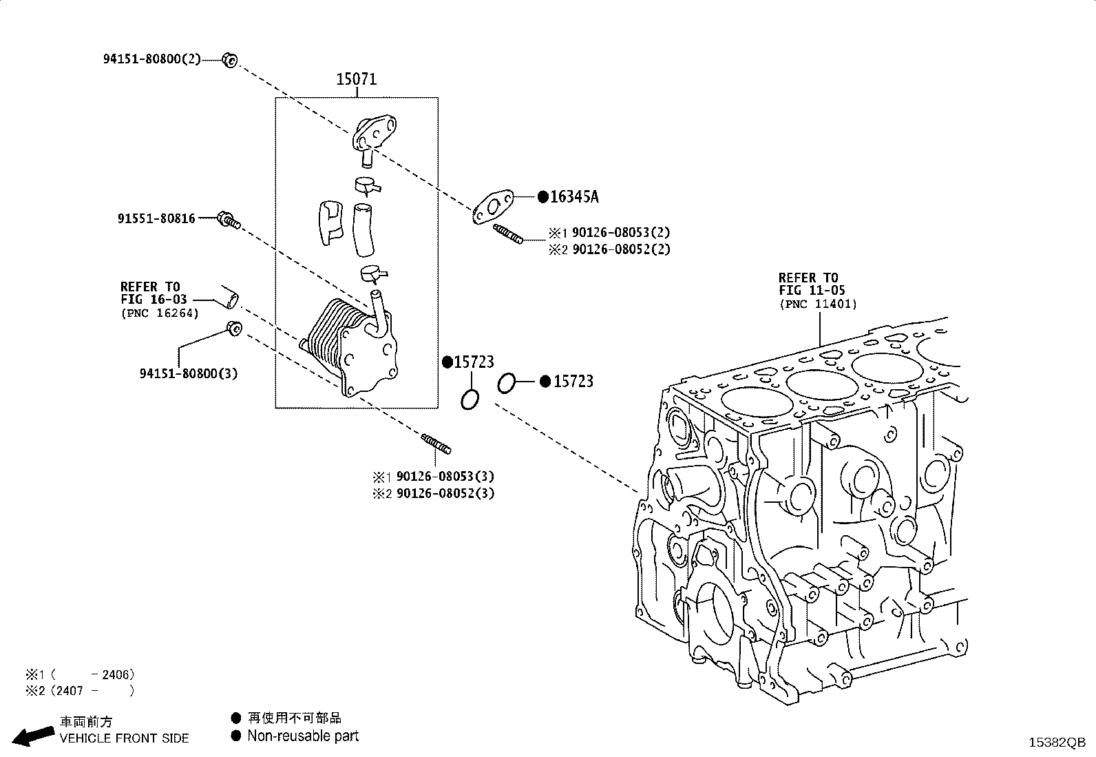 Figure 15382QB