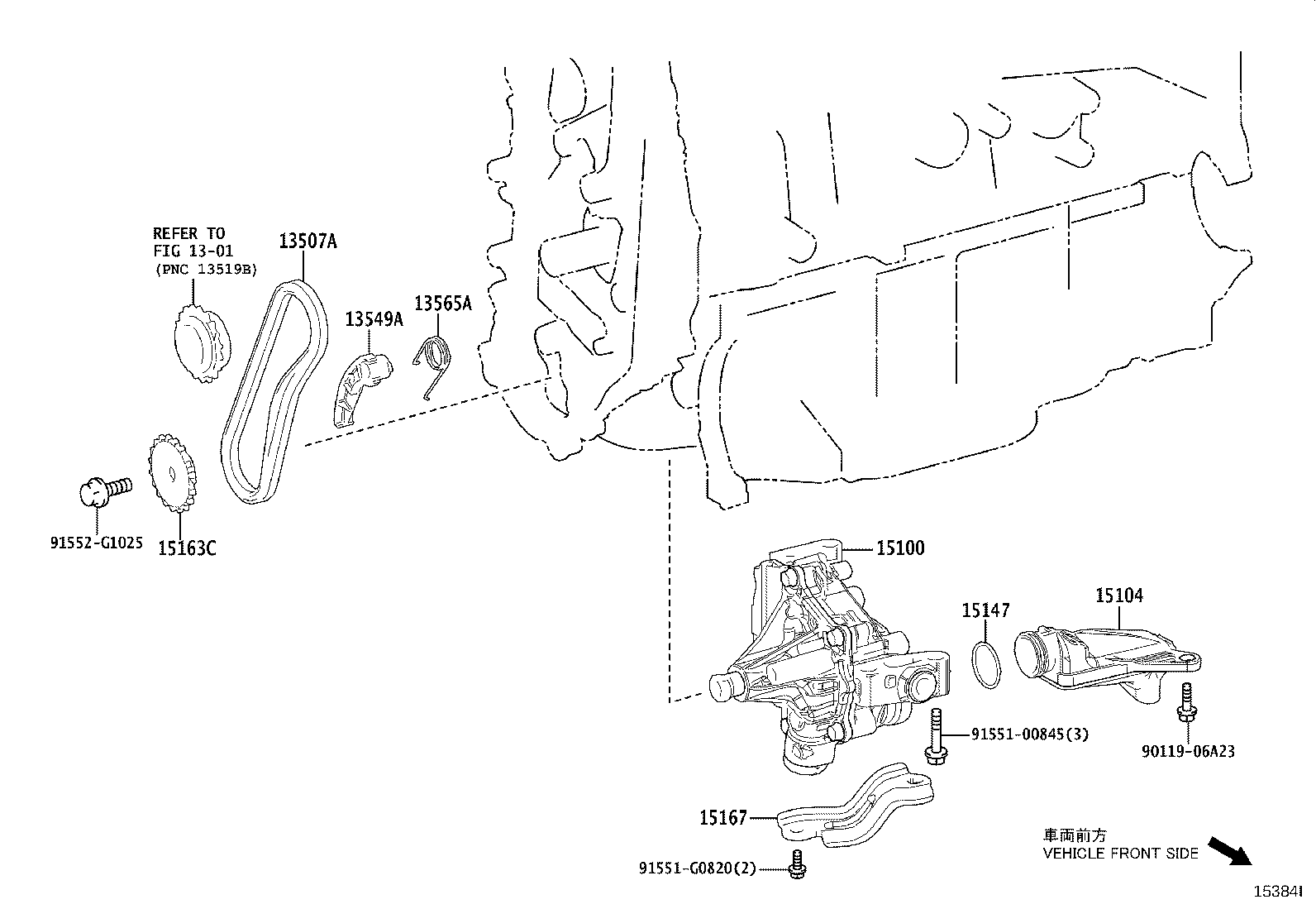 Exploded illustration 15384I