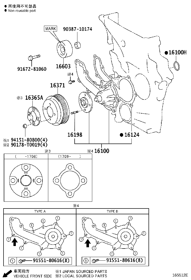 Figure 165512E