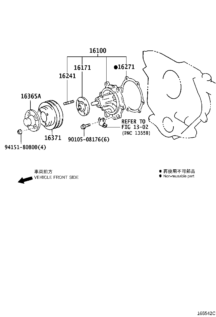 Figure 165542C