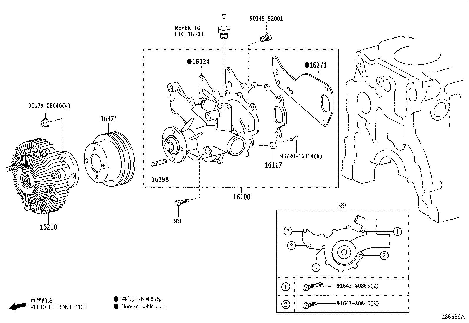 Figure 166588A
