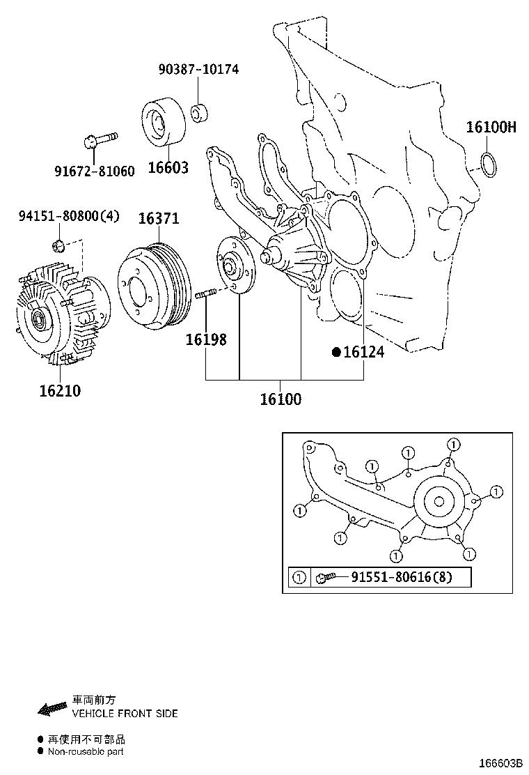 Figure 166603B
