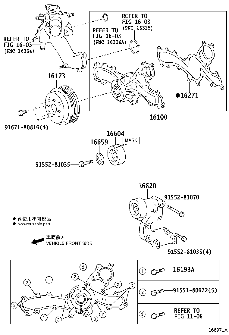 Figure 166971A