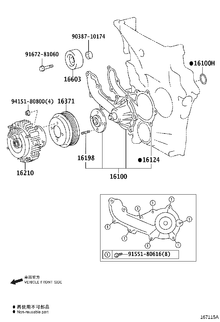 Figure 167115A