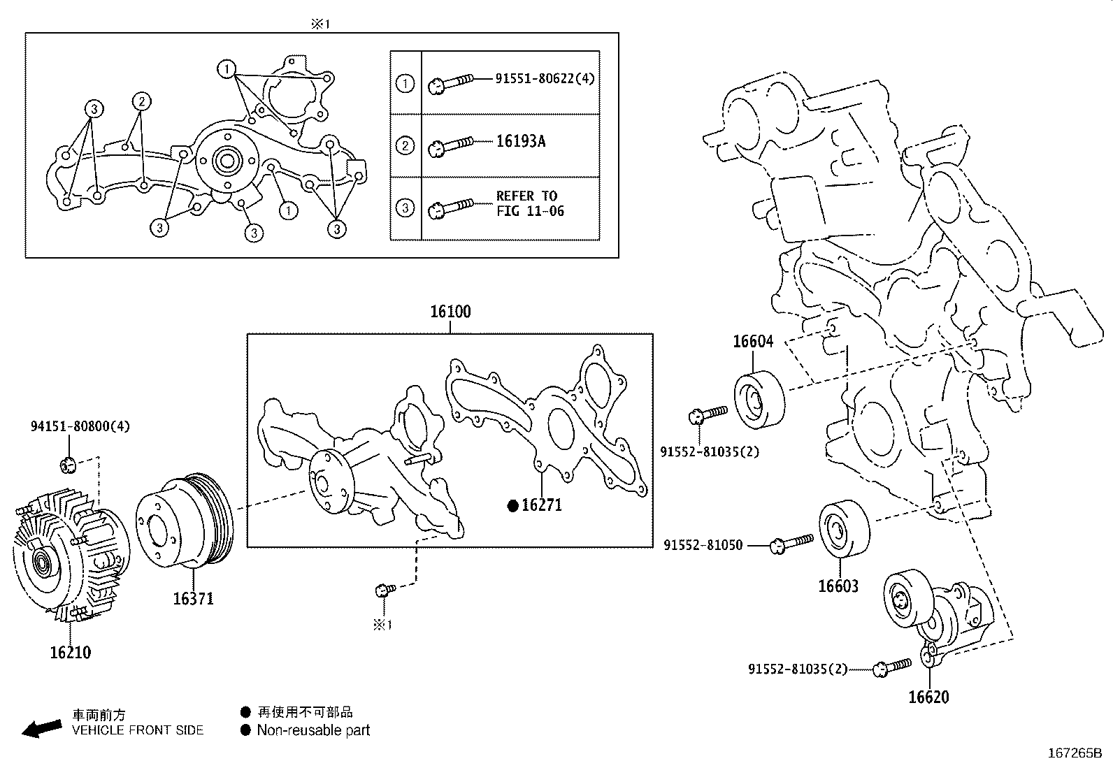 Figure 167265B