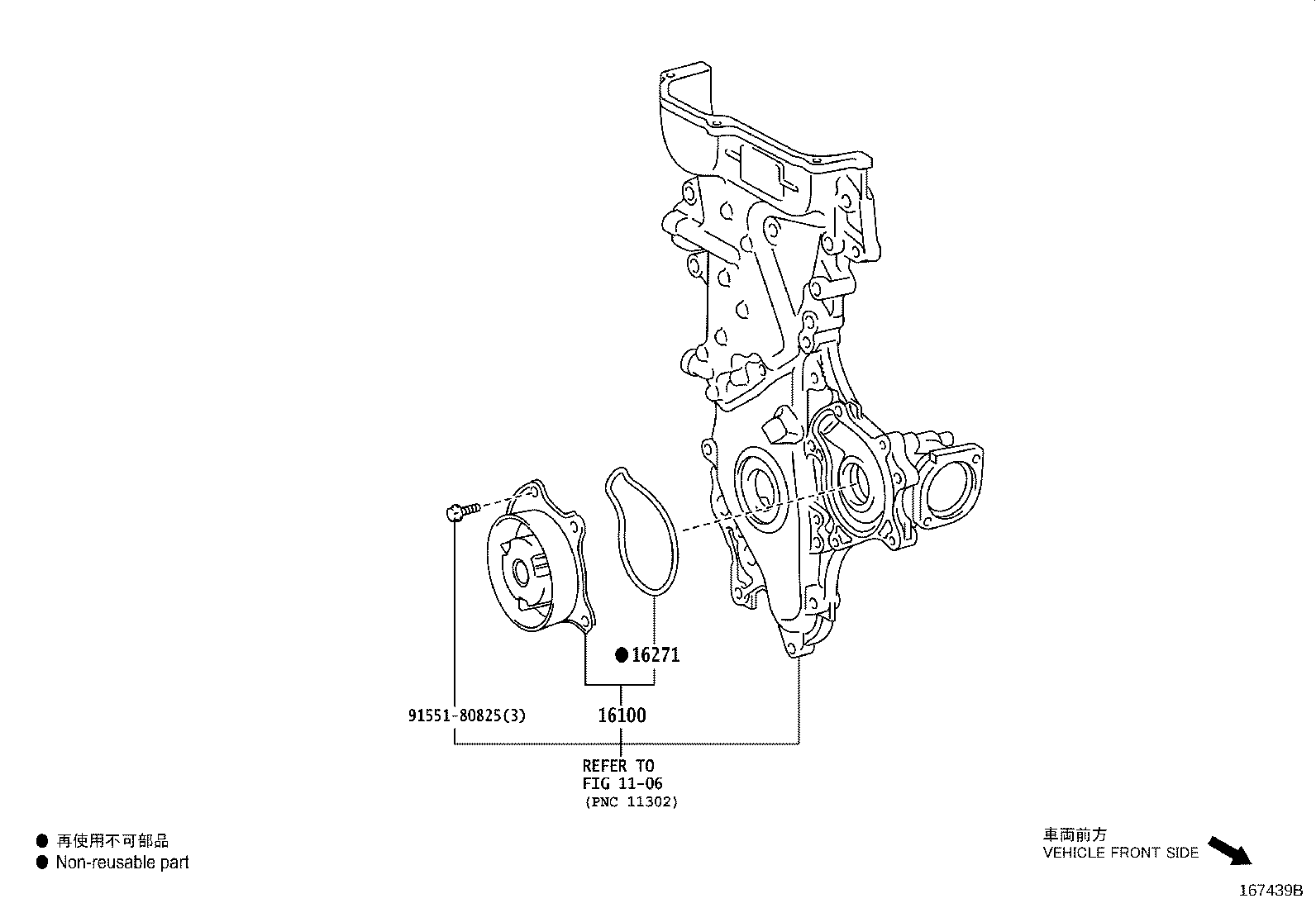 Figure 167439B