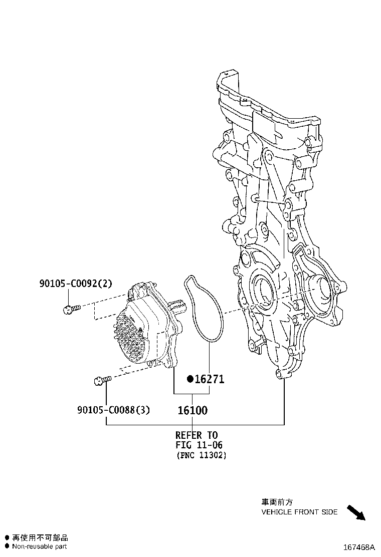 Figure 167468A