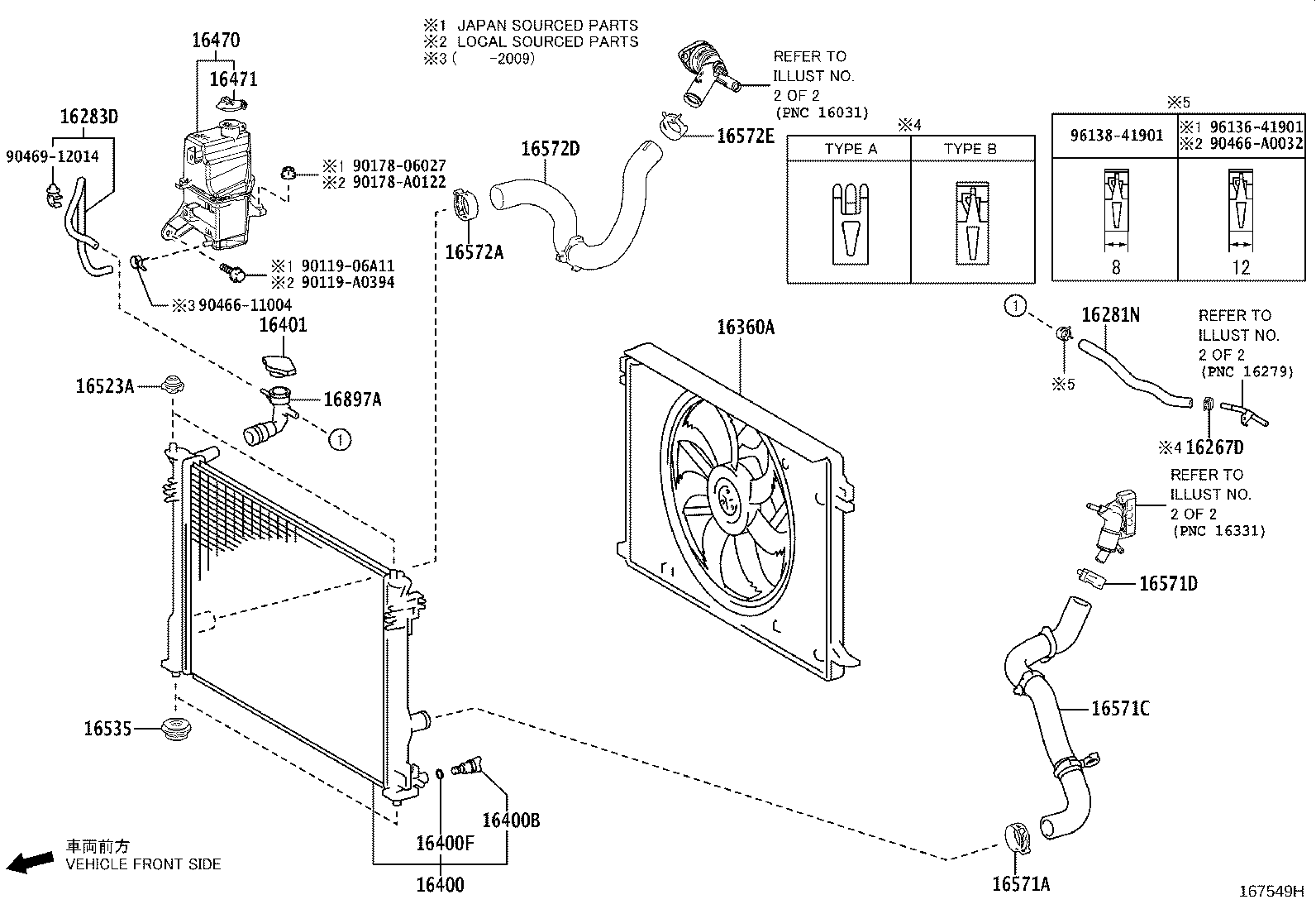 Exploded illustration 167549H