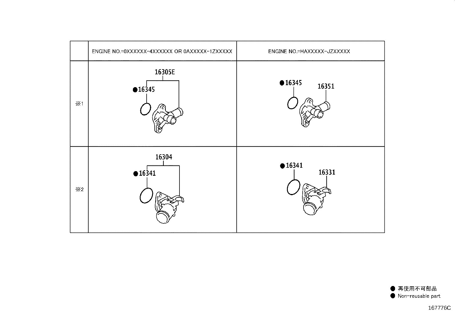 Figure 167776C