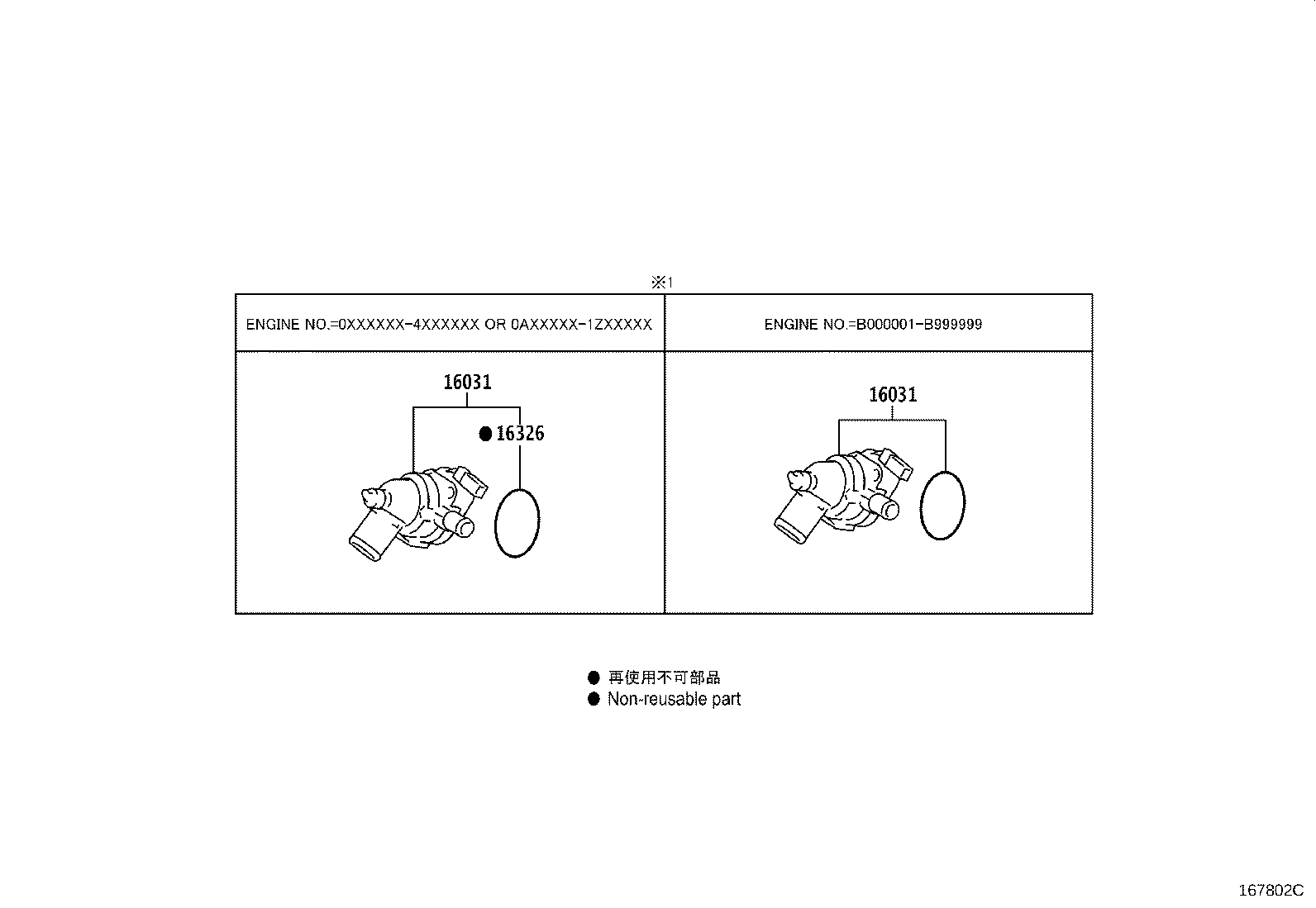 Figure 167802C