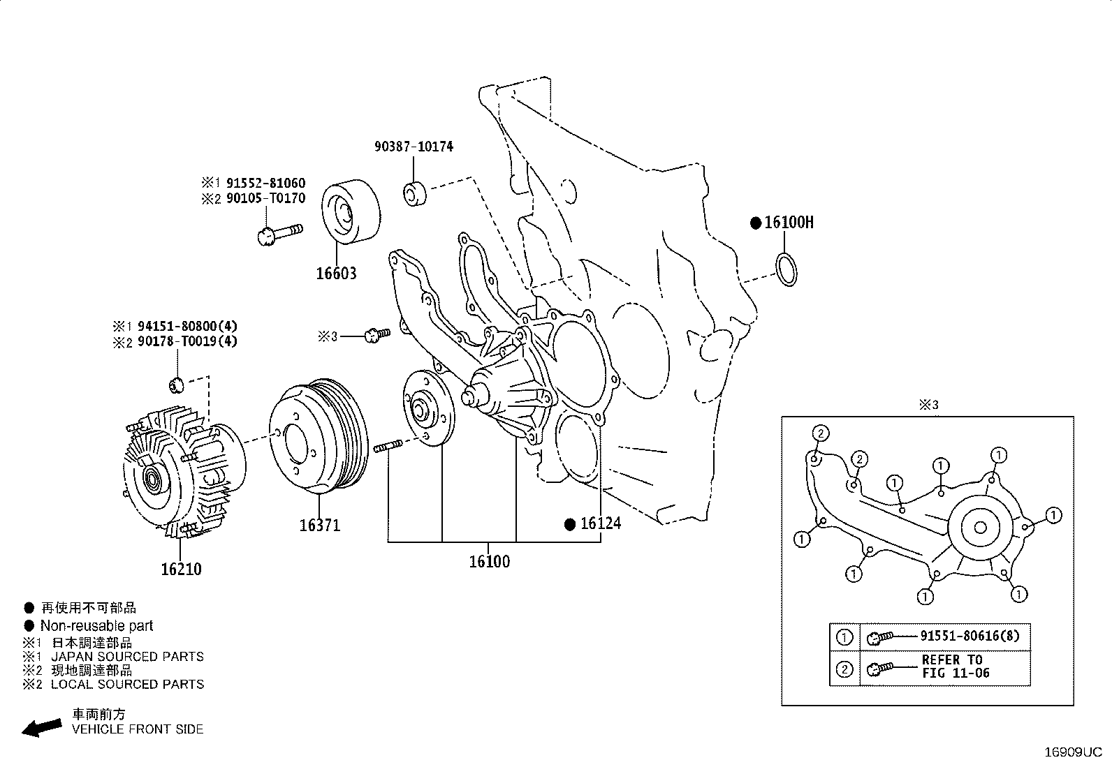 Figure 16909UC