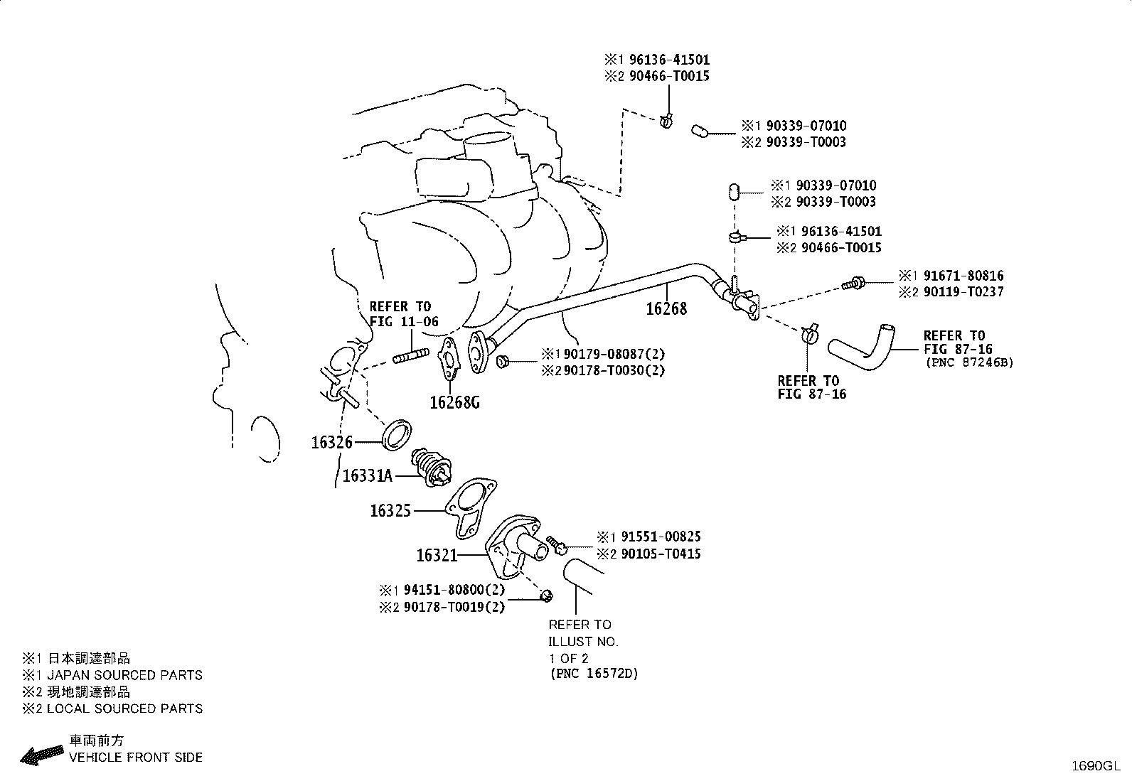 Figure 1690GL