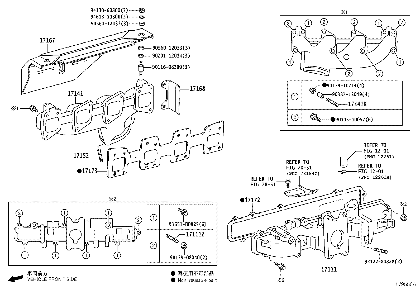 Figure 179550A