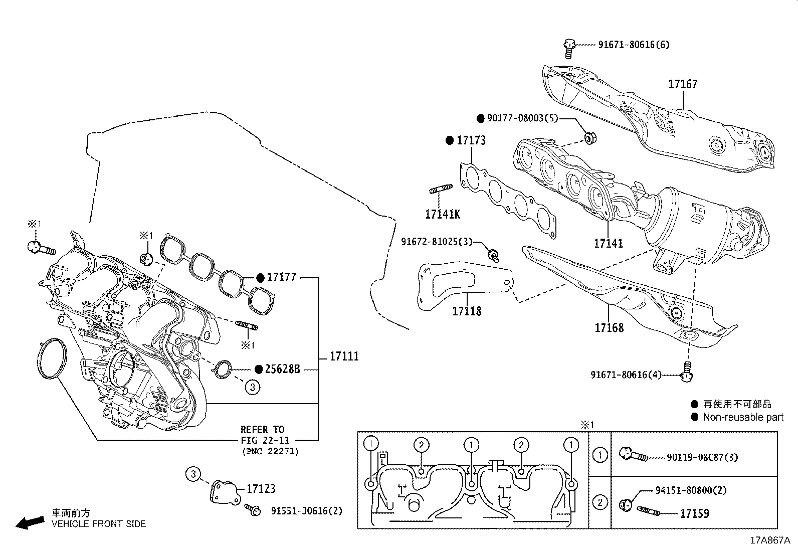 Figure 17A867A