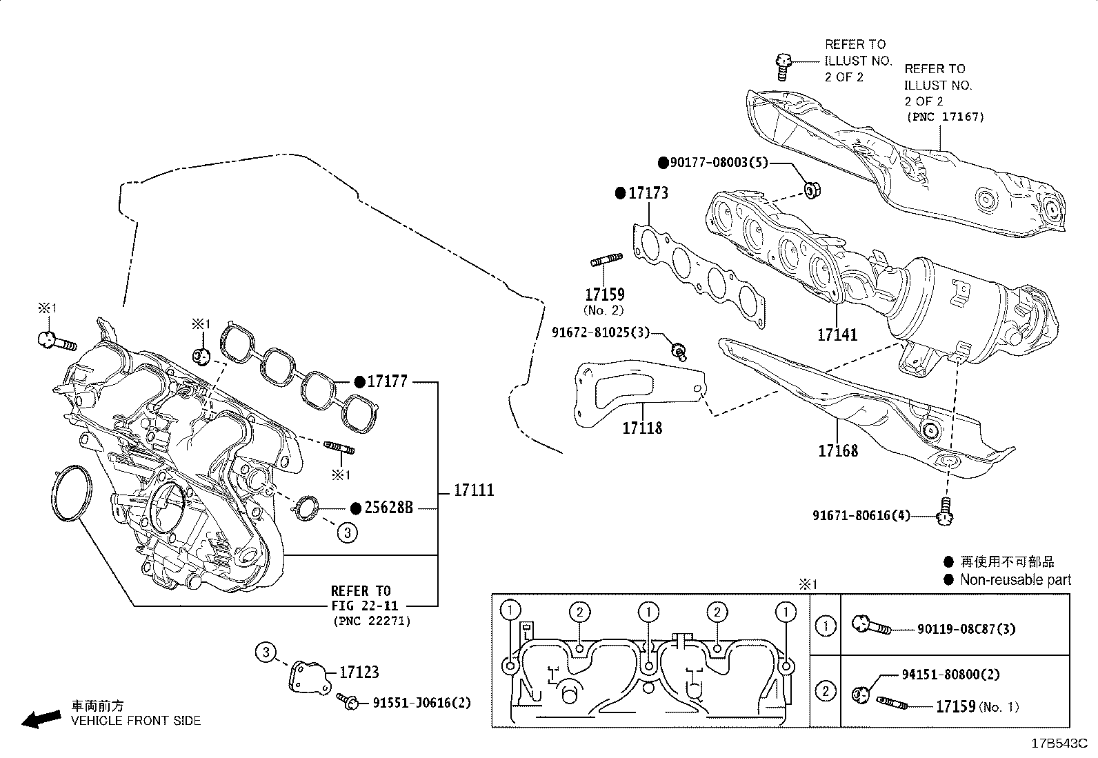 Figure 17B543C
