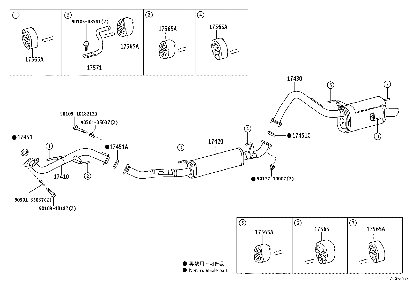 Figure 17C99YA