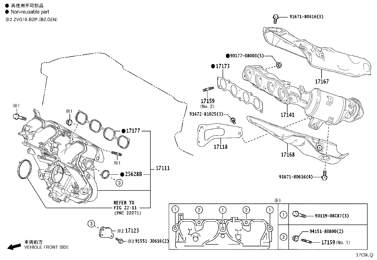 Figure 17C9LQ