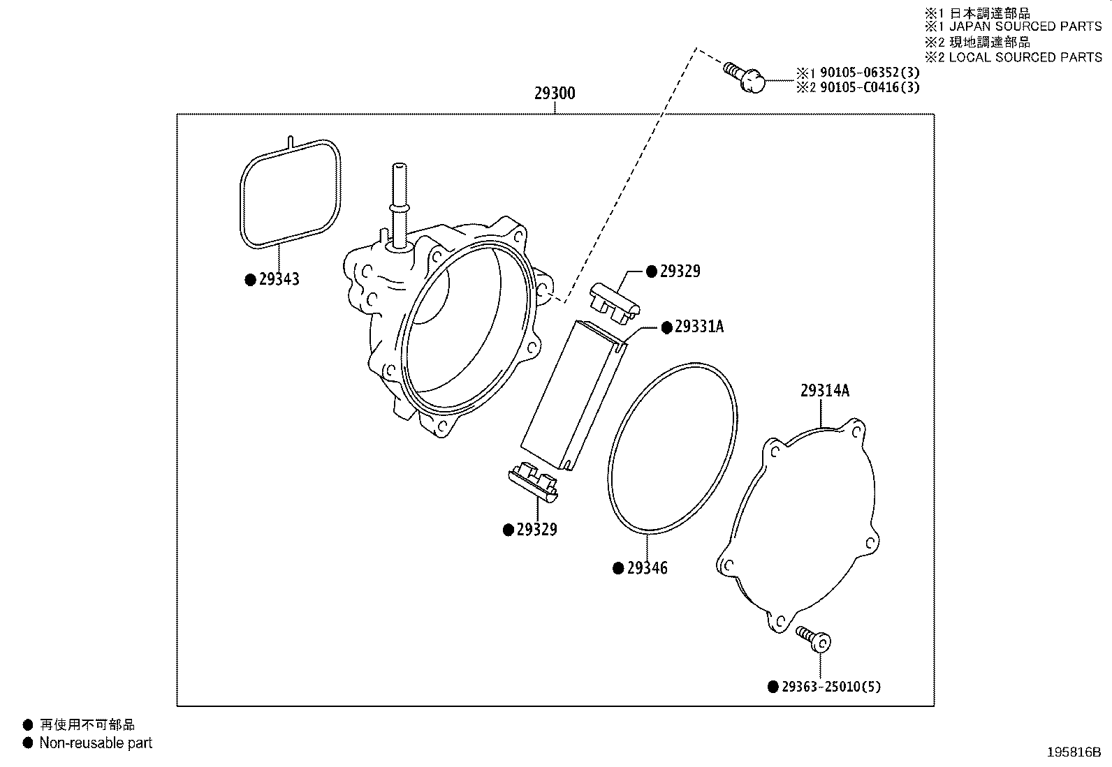 Figure 195816B