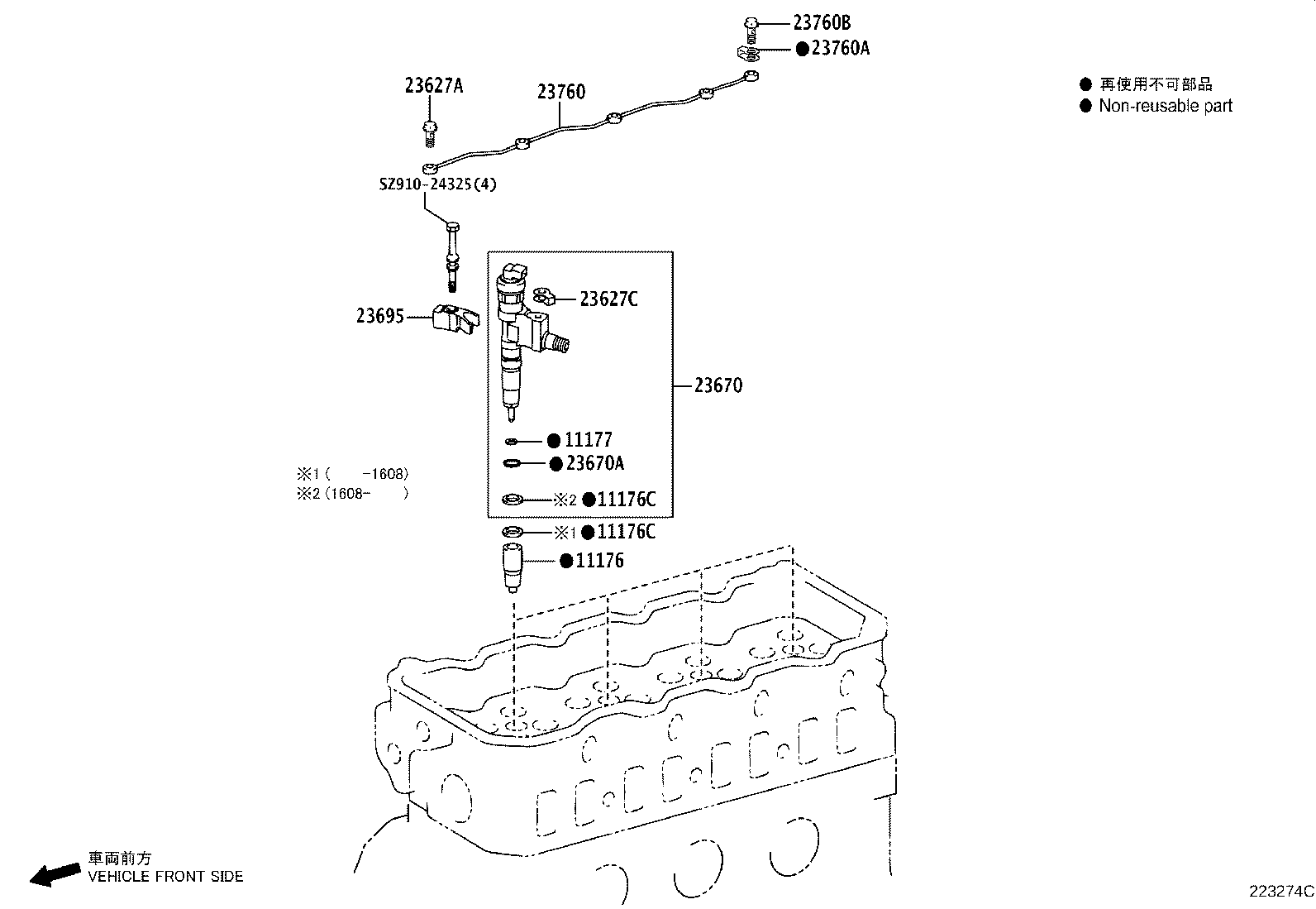 Exploded illustration 223274C