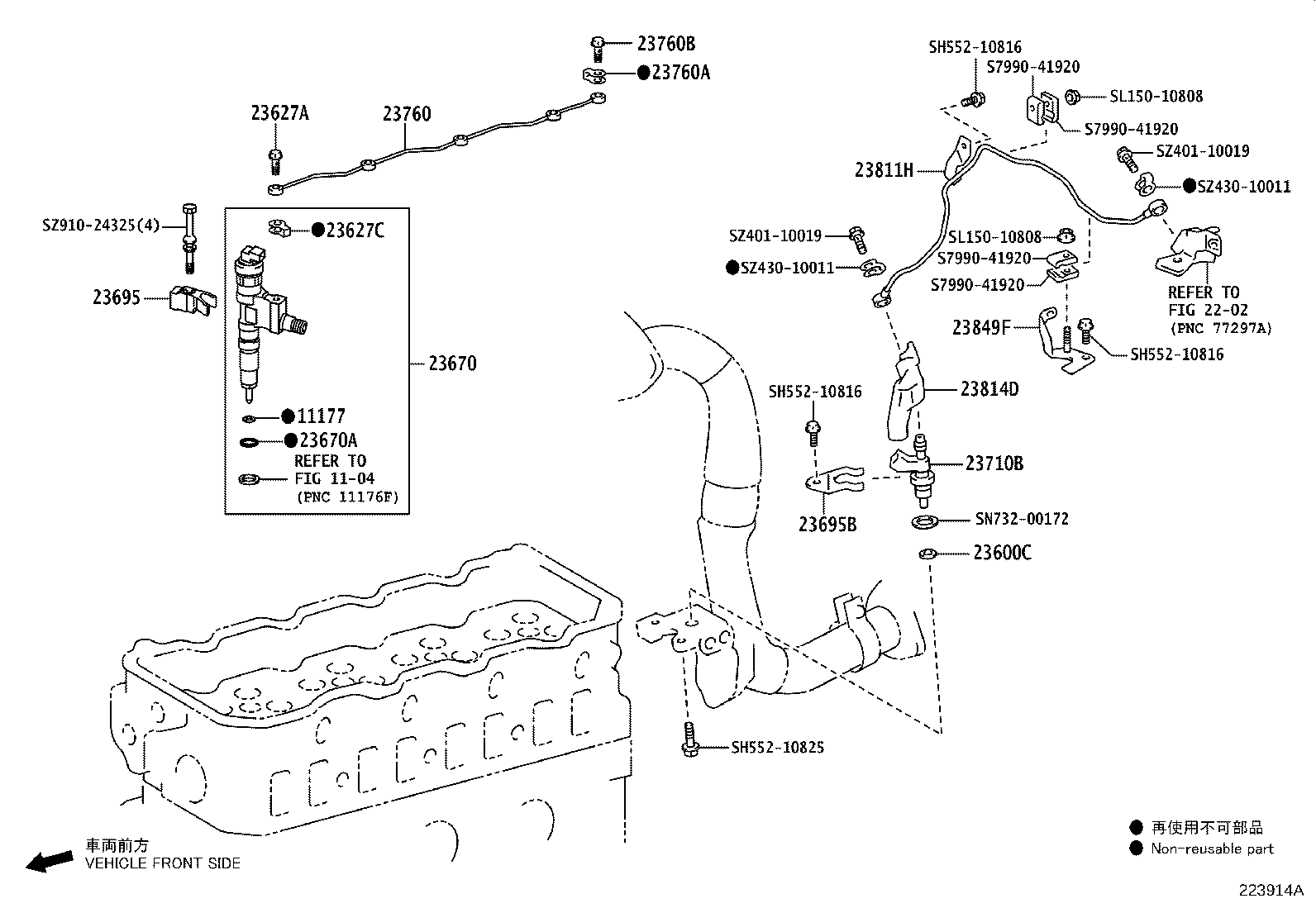Figure 223914A