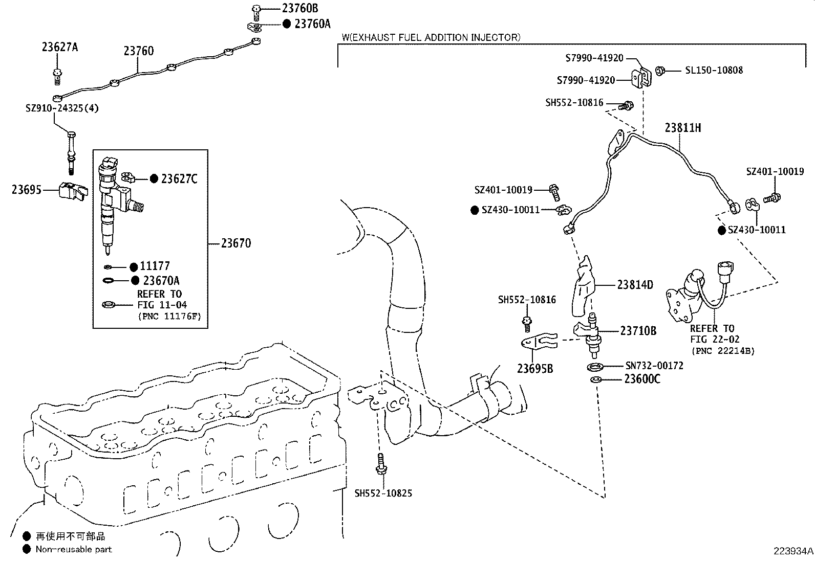 Figure 223934A