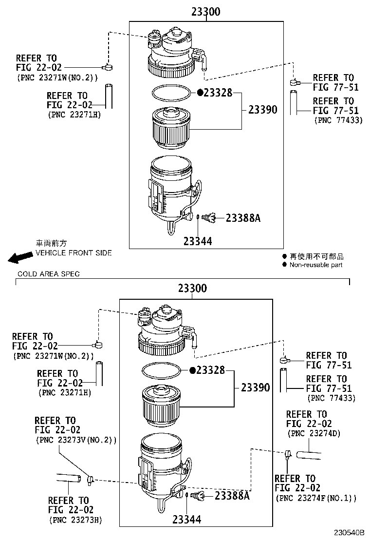 Figure 230540B