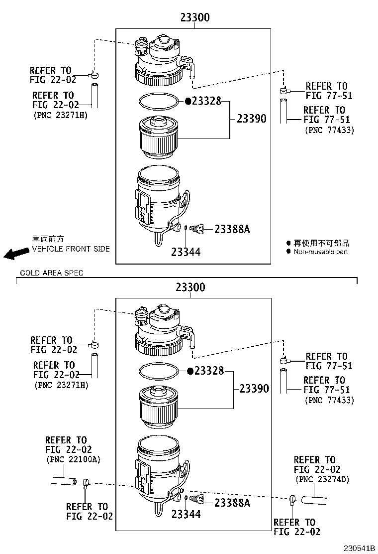 Figure 230541B