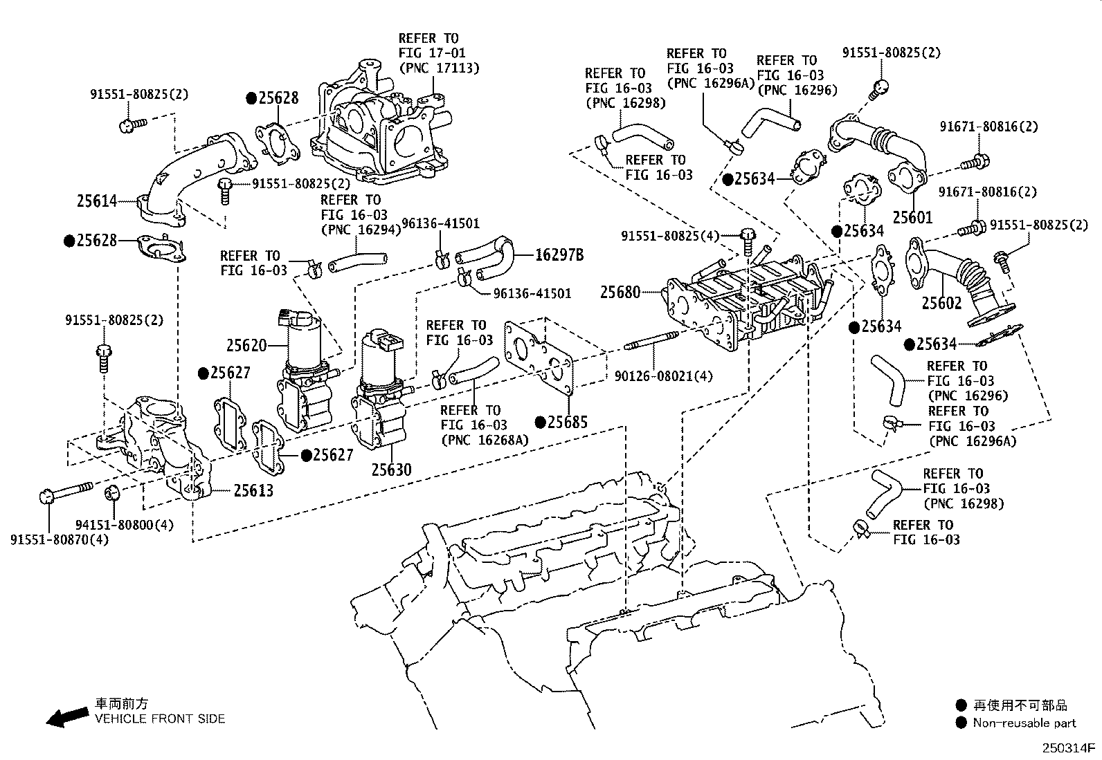 Figure 250314F