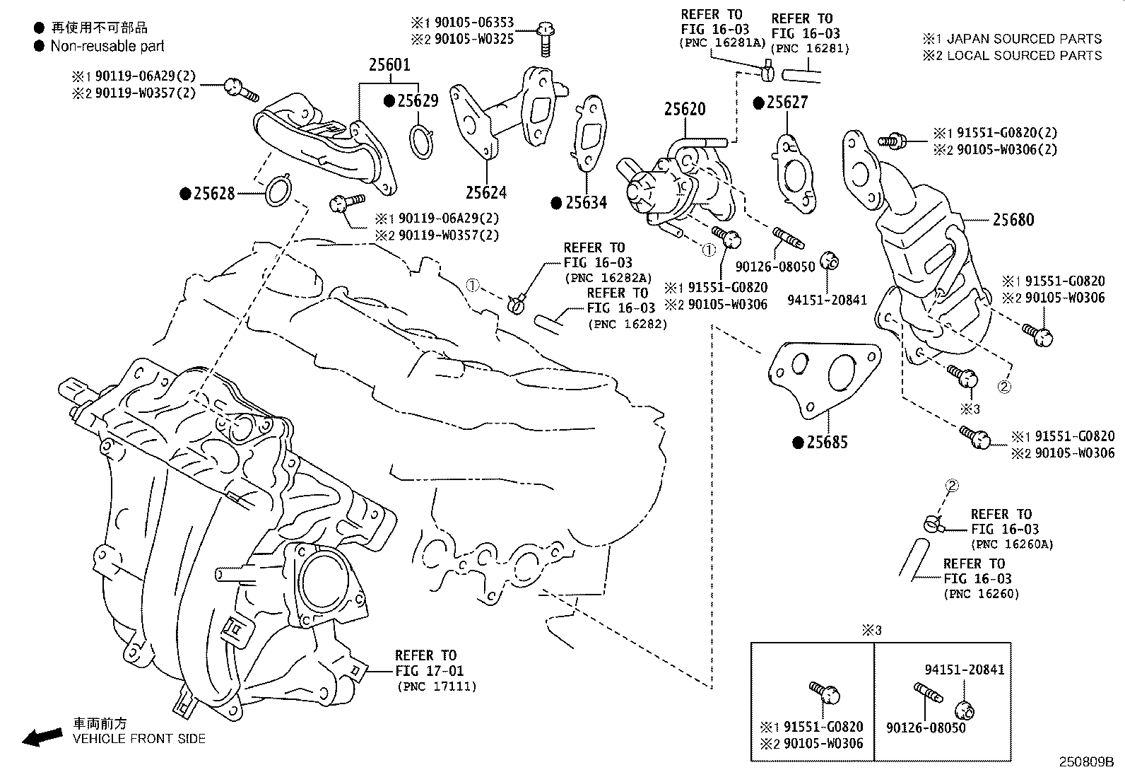 Exploded illustration 250809B