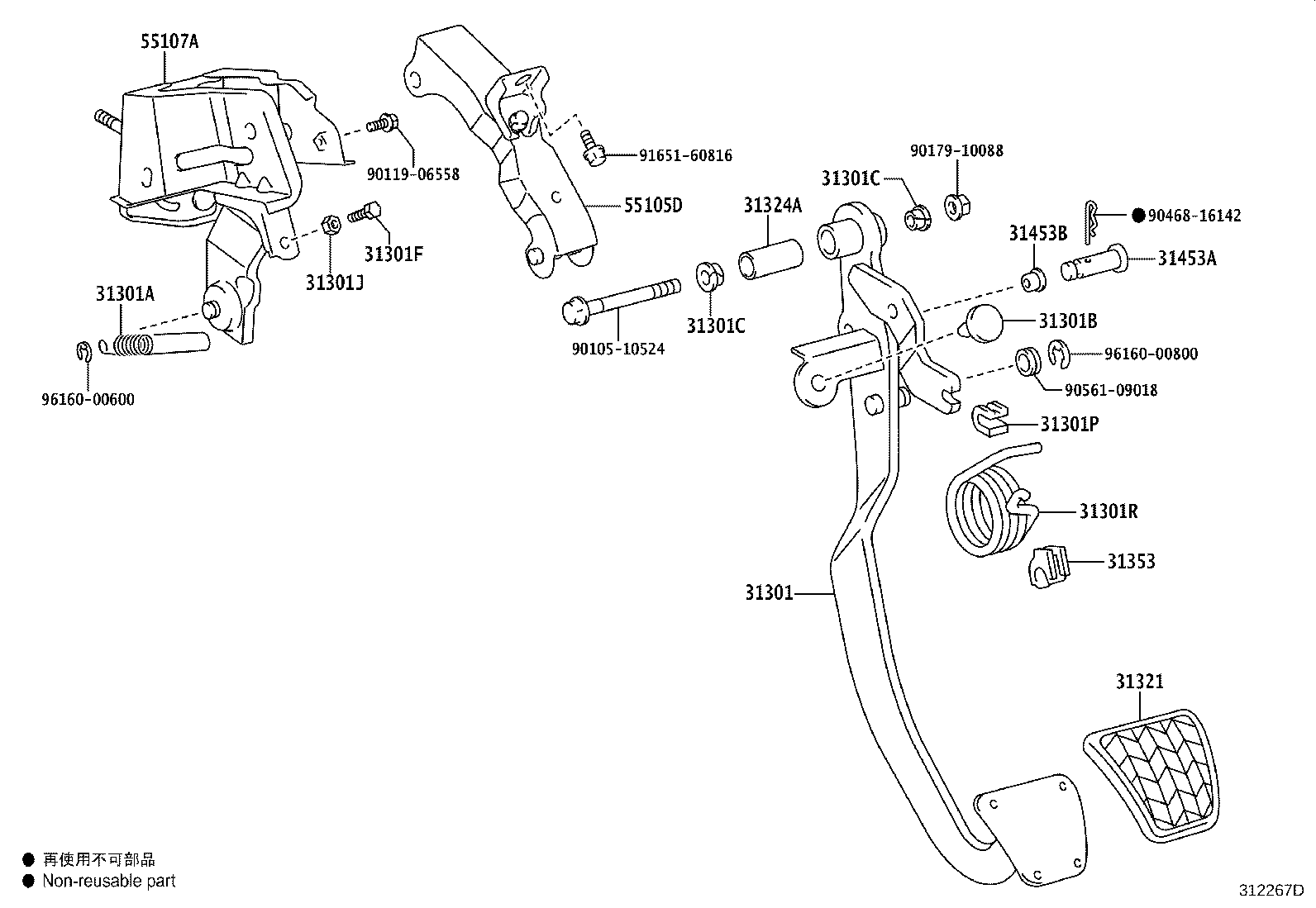 Figure 312267D