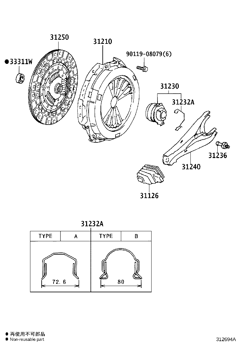 Figure 312694A