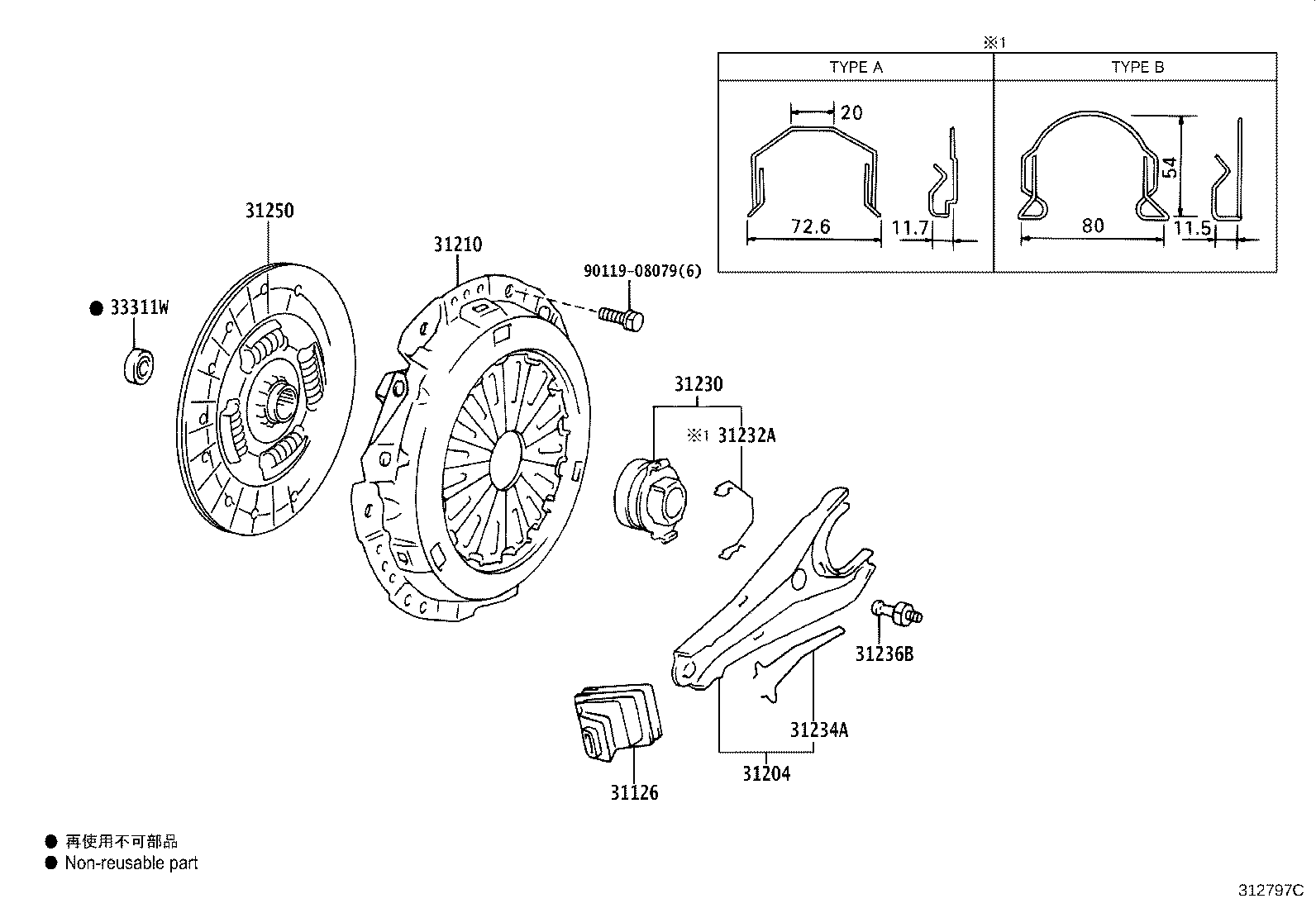 Figure 312797C