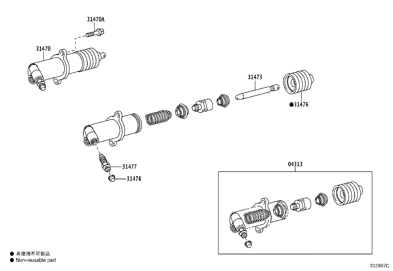 Figure 312897C