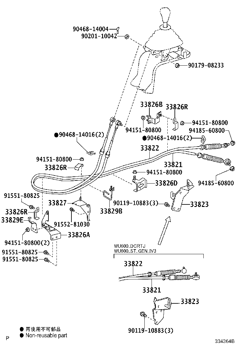 Figure 334364B